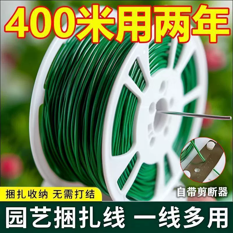 [Ограниченное по времени предложение] Многофункциональная утолщенная садовая стяжка, вспомогательный фиксатор для вьющихся растений, опора для завязок с пластиковым покрытием