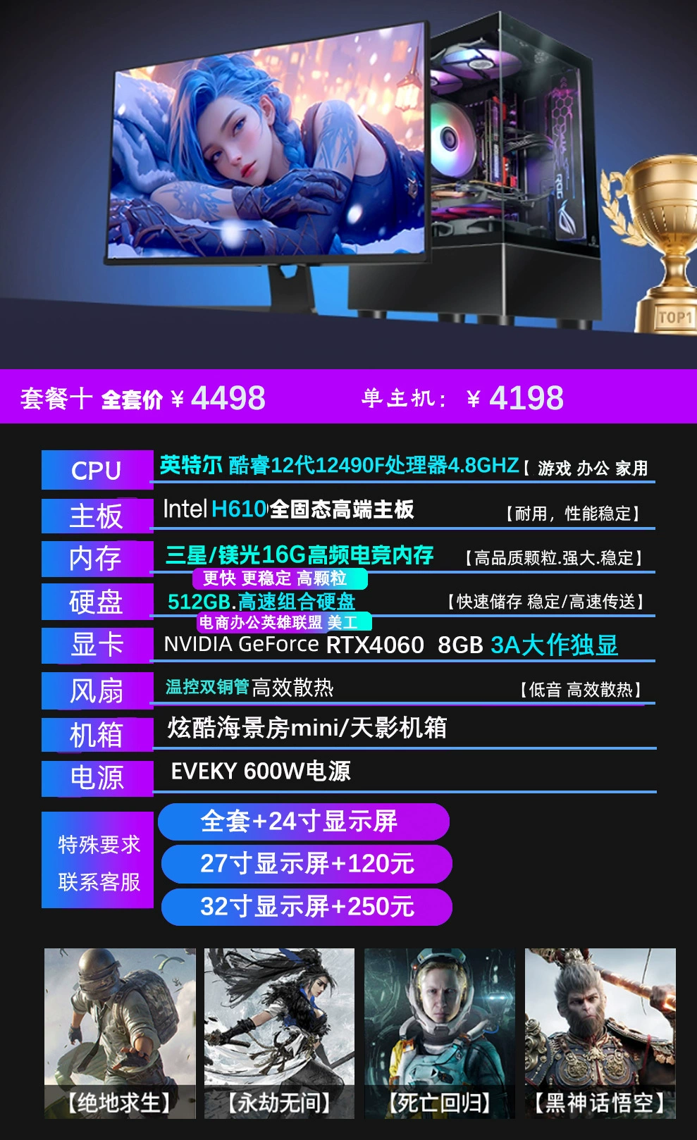 Игровой дизайн-ноутбук, RTX3060, 4060/5060