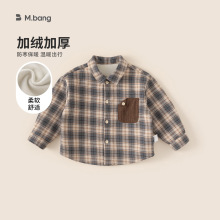 邦选男童衬衫衣服一体绒加厚儿童上衣内搭冬款条绒格子宝宝外套