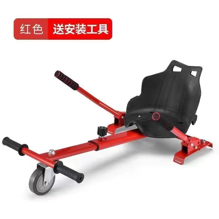 Vehículo de equilibrio eléctrico inteligente transfronterizo de 7 pulgadas para niños paralelos, automóvil somatosensorial de dos ruedas retorcido universal para adultos al por mayor