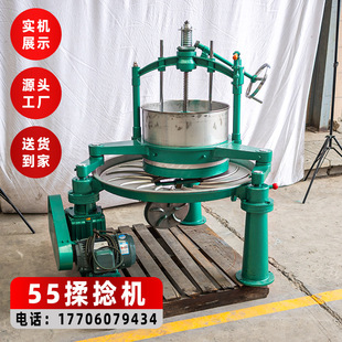 揉捻机55 45 50 60 65型茶叶揉捻机大型家用不锈钢电动揉茶机茶叶-阿里巴巴