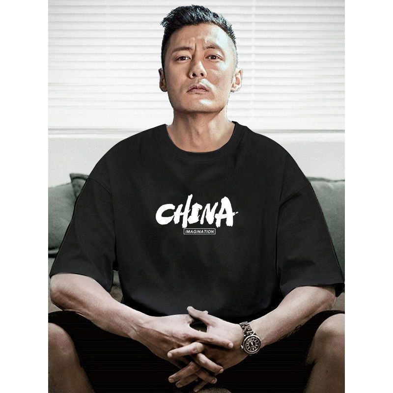 블랙 [전통 중국]