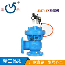 JM744X型气动液动快开隔膜角式球墨铸铁隔膜式法兰连接排泥阀DN80
