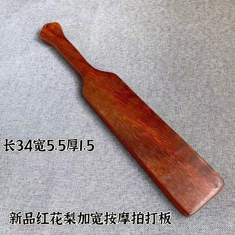 手羽木戒尺家庭用赤木教師が黒板の物差しを叩く実用的な教具が実木マッサージの経絡板を叩く|undefined