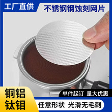 304���P䓶��η�ˮ�W�g�̞V�W58.5mm������ȡ�VƬ�p�ӿ����^�V�W