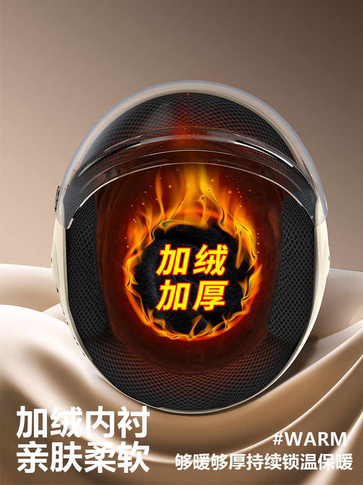 New National Standard 3C Certified Electric Vehicle Helmet for Autumn and Winter Warmth, Suitable for All Seasons, Battery Motorcycle Safety Helmet for Riding
