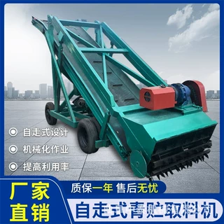 青储坑可升降取草机 横移式牧区草垛刮料机 养牛场小型电动取料机