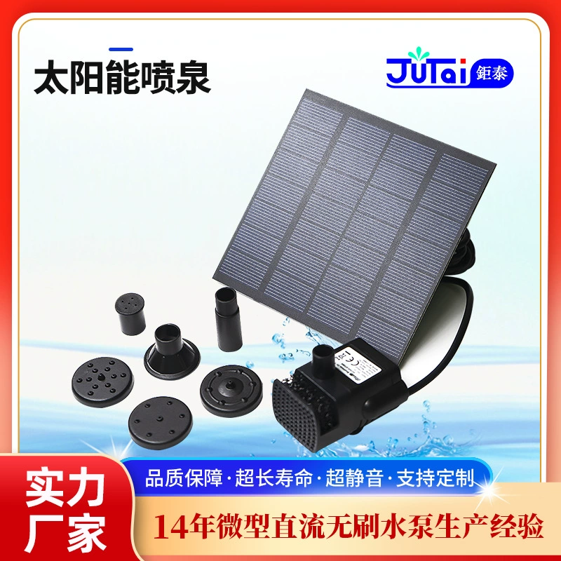 Фабрика оптом Солнечный водяной насос солнечный фонтан садовый Ландшафтный фонтан бассейн фонтан плавающий фонтан