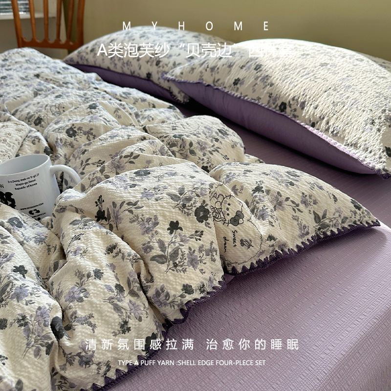 Sweet Chestnut-Kittle Kingdom Grey