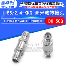 ���ײ�ת���� 1.85/2.4-KKG��Ƶ����ͷ 1.85MMĸת2.4MMĸ DC-50G