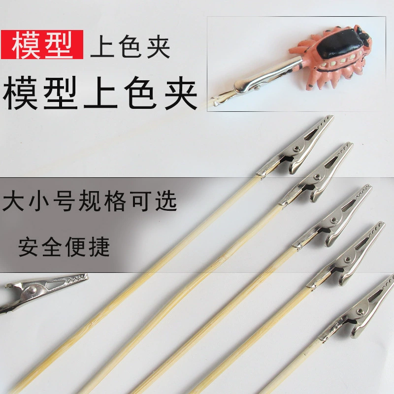 Модель Окрашенная основа с цветным крокодиловым зажимом бамбуковая палка зажим деревянная палка с длинным хвостом цветный зажим DIY пигмент спрей