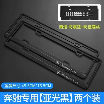 Mercedes-Benz License Plate Frame A/B/C/E/S License plate holder/license plate holder - exclusively-for-mercedes-benz-matte-black-and-blue-brand