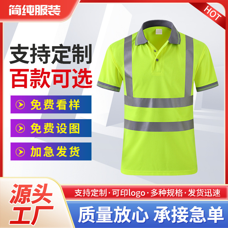 Reflective T-Shirt Reflective Sweater Reflective Short Sleeve Construction Maintenance Riding Night Walking Safety Protection