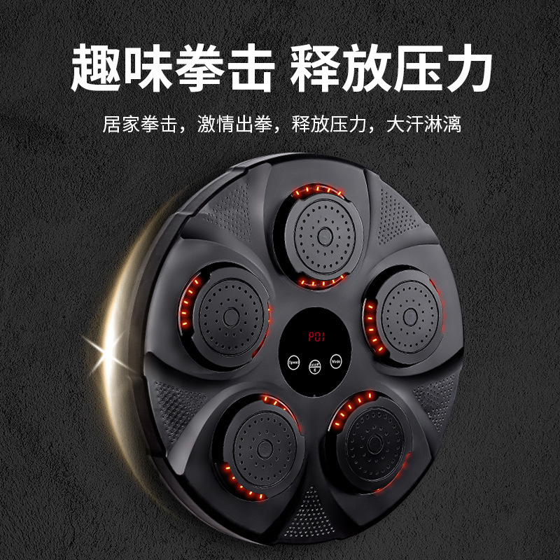 家庭用bluetoothボクシングターゲット知能音楽ボクシング機壁ターゲット児童ボクシング訓練器材パンチ反応砂袋|undefined