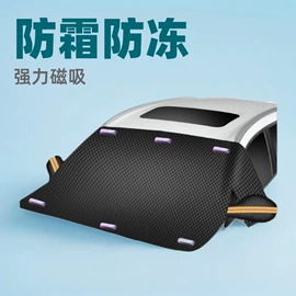 汽车清洁工具;车载电器;车用置物袋