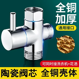 花洒软管;花洒淋浴配件;马桶喷枪