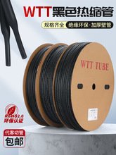 ��s�ܽ^���׹�WTT2�����տs�ܼӺ����ϟ��ܹ�늾���|���o��ܛ��