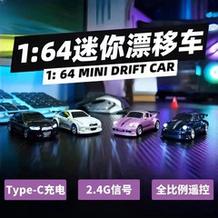 国境を越えた人気の Feiyu 1:64 デスクトップ四輪駆動 RC リモートコントロールカー 2.4 グラムリモートコントロールミニドリフトカーおもちゃのモデルカー