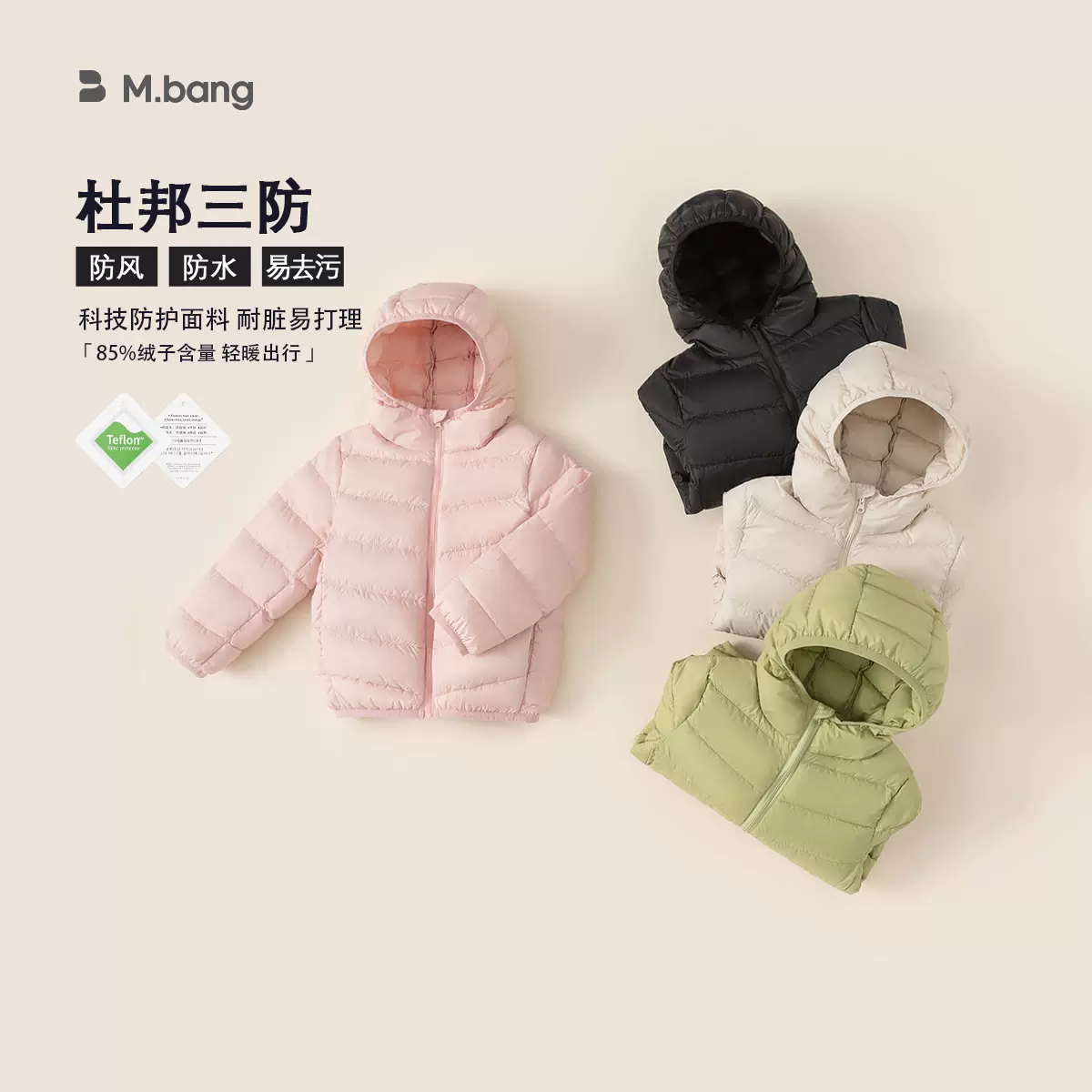 冬季儿童轻薄羽绒服新款女小童男童连帽加厚保暖羽绒外套三防童装