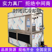 �����]ʽ��s��30/60/150�����l늠t���Y���t����ɢ����sˮ��