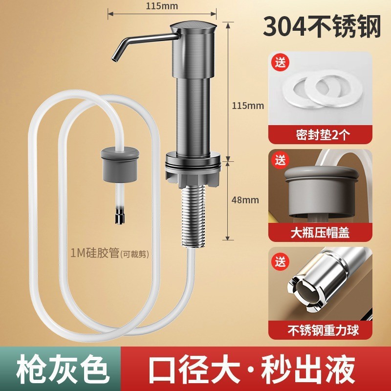 Seleccione estrictamente el recipiente de jabón líquido del fregadero, prensador de cesta, detergente de limpieza, cocina doméstica, lavabo de verduras, prensador de botella, tubo de extensión