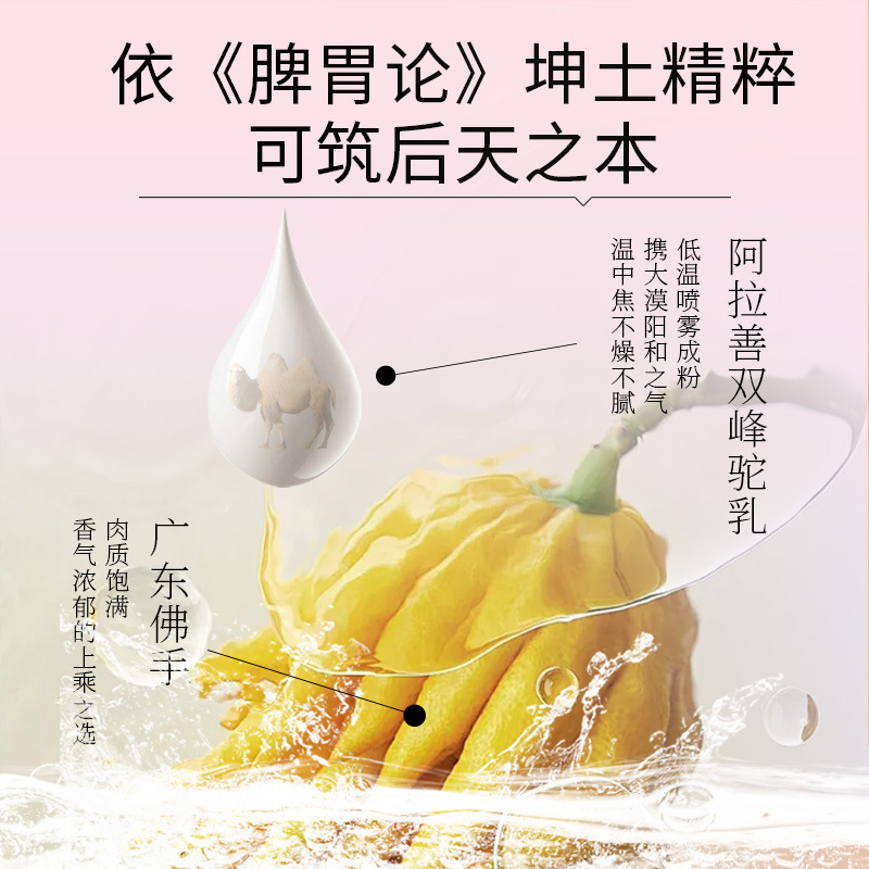デンドロビウムヤム食用栄養粉末、蓮の実、ヤマブシタケ、米、食物繊維、シリアル、栄養価の高い朝食代替粉末|undefined