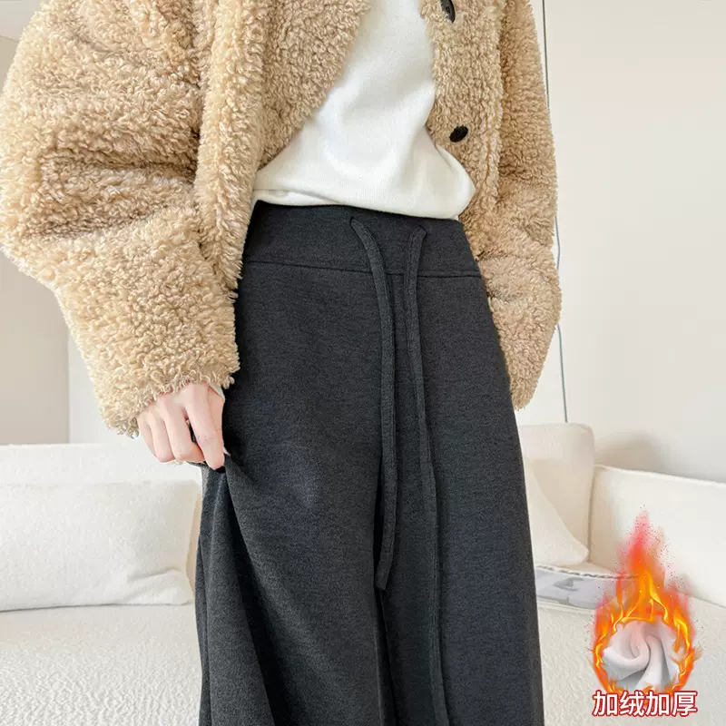 高克重加绒糯米裤女秋冬新款高腰垂感直筒裤小个子休闲加厚阔腿裤