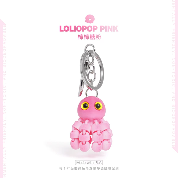 [3D printing. Flexible joints. One-piece molding - keychain] Cute little octopus - lollipop powder (color effects appear randomly)