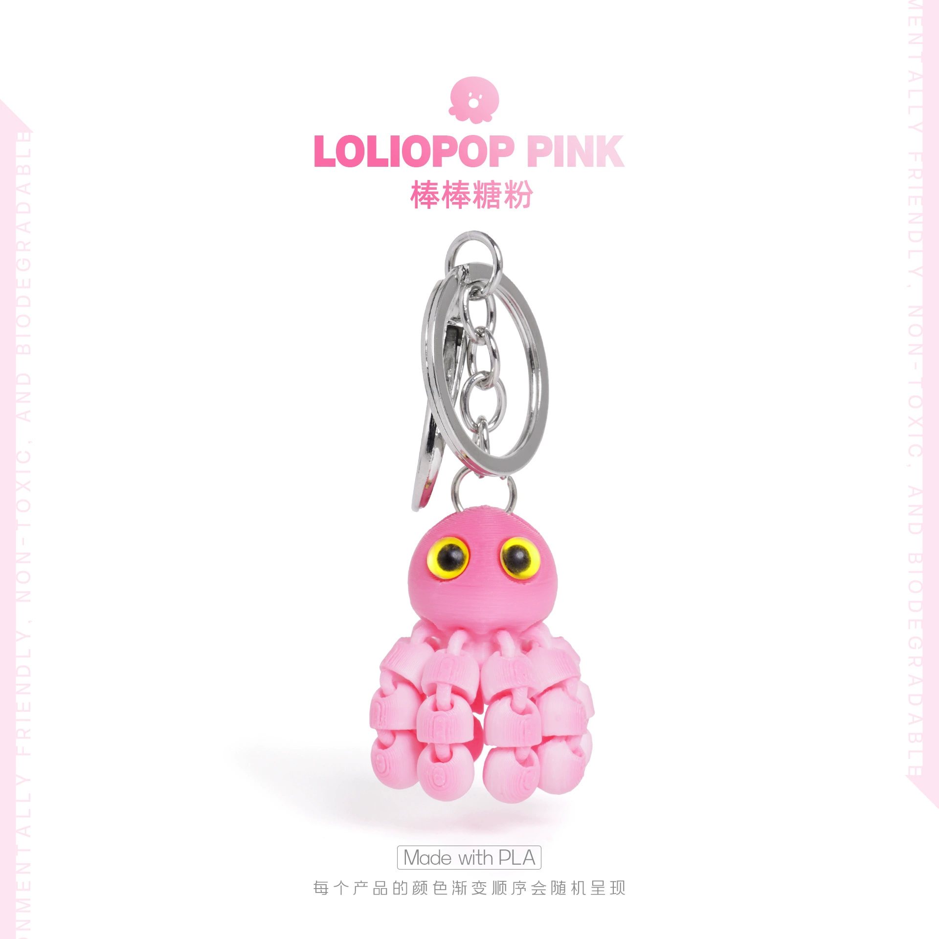 (Cross-border trading), cute keychain, backpack, movable pendant, 3D, octopus