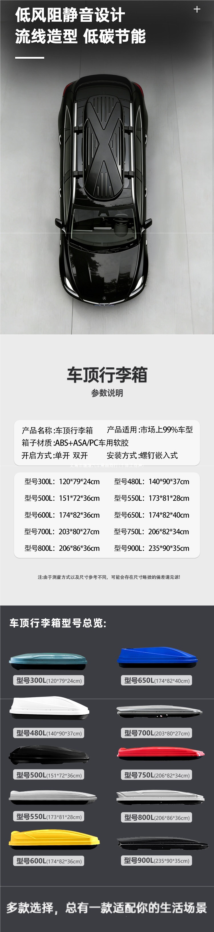 Car roof luggage box is suitable for Tiguan L, Touareg, T-Roc, Touran, Sharan, POLO, C-Trek, and Teramont