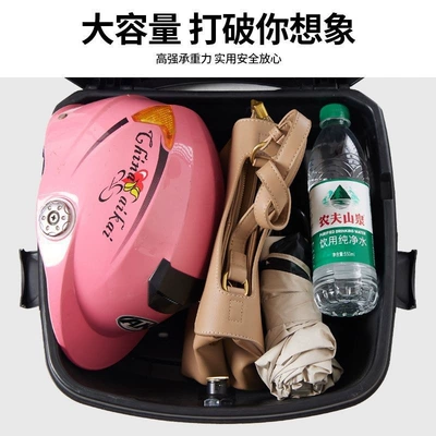 Electric car tail box – vehicle storage box