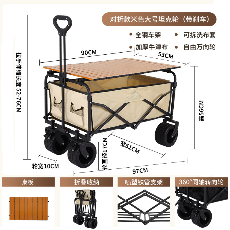 屋外折り畳み可能なキャンプ車キャンプ車カートピクニック車携帯型遠足キャンプ自転車トレーラー