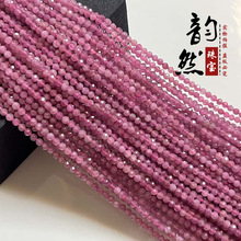 批发天然红碧玺刻面半成品 diy手链锁骨链碧玺切面散珠饰品配件珠
