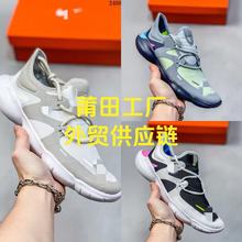 羳ԭFree RN 5.0ЬCܷˮ͸e\Ь