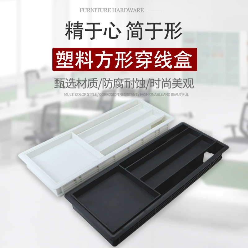 Офисный Настольный ящик для нарезания резьбы Стол Крышка отверстия Конференц-стол декоративная крышка компьютерный стол пластиковая квадратная коробка для нарезания резьбы