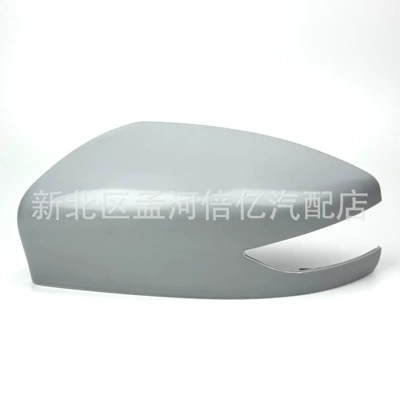 Suitable for Nissan Sylphy 13-19 American Version Rearview Mirror Housing Sentra Reversing Mirror Housing Without Paint (Rearview mirror/rearview mirror)