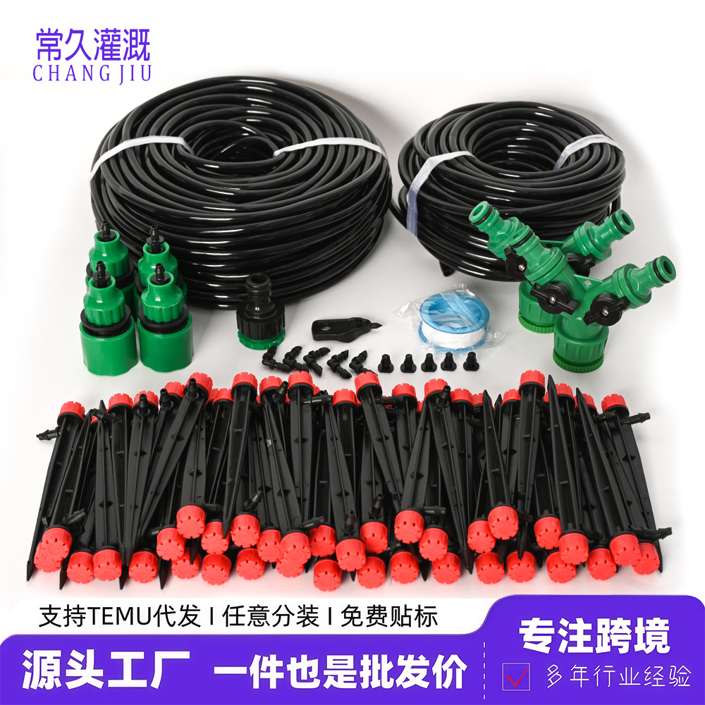 Cross-Border 13cm Adjustable Drip Irrigation Automatic Flower Watering Device Automatic Drip Irrigation Watering Tool Atomization Set