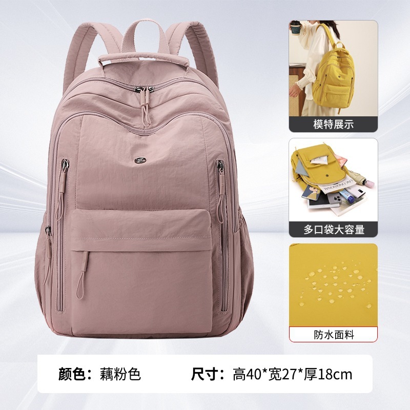 时尚旅行轻便女双肩包户外休闲男士背包高级感超轻大容量学生书包|undefined