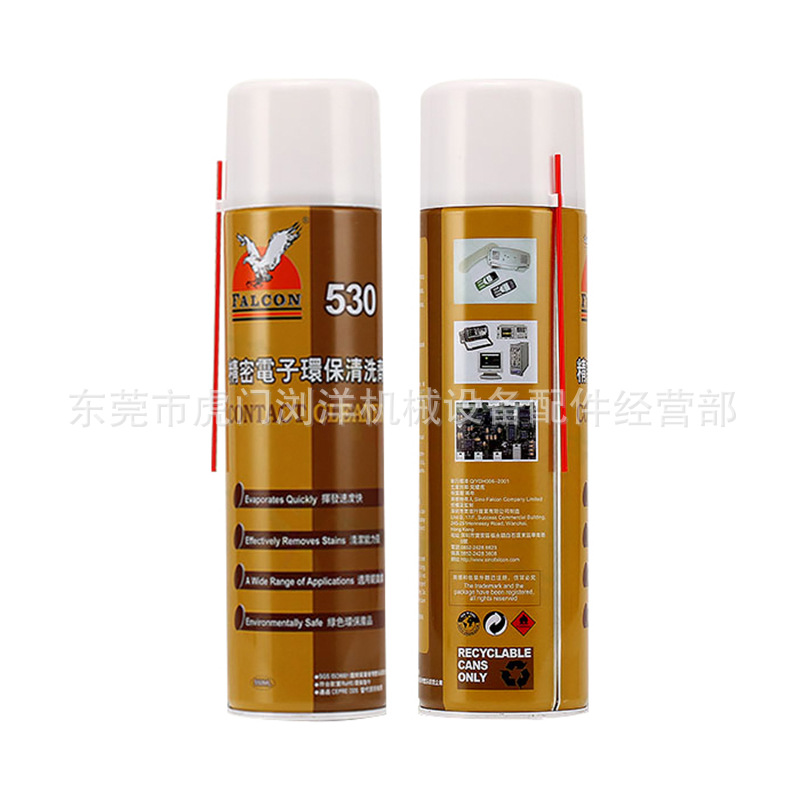 FALCON 530清洁剂精密电子清洗剂 手机贴膜去灰尘电路板清洗