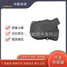 汽车节气门位置传感器适用于大众05-12年捷达王大陆款CPZL041