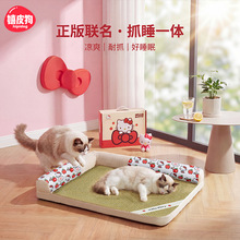 HelloKitty؈���ļ���ϯ�|���o�i����ɳ�l؈����ˬ͸�⹷�C����C