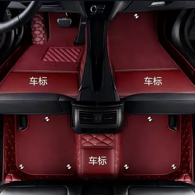Modelə uyğun ayaqaltı | Full-Coverage Car Floor Mats - hongqi-h5-18-years-double-layer-burgundy-burgundy-silk-circle