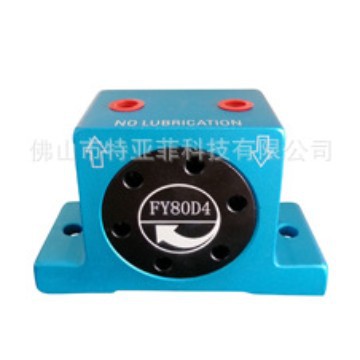 气动振动器FY-80D  飞宇振动器往复式低耗能机器涡轮振动器FY-80D