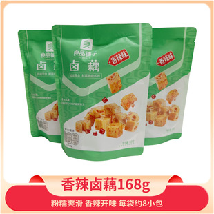 ��Ʒ�������ζ�uź168gź���uζ��ʳ��ʳɏź�خa������ʳС��