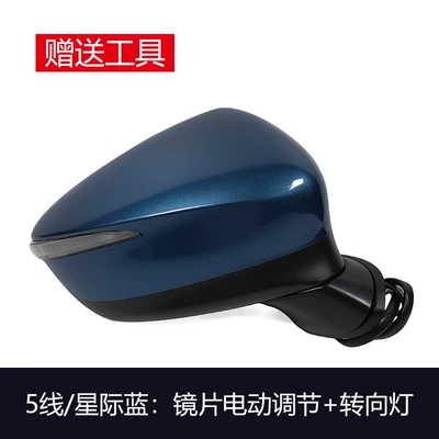 Rearview mirror/rearview mirror, Mazda Cx4 Rearview Mirror Assembly - 5th-line-interstellar-blue-passenger-right