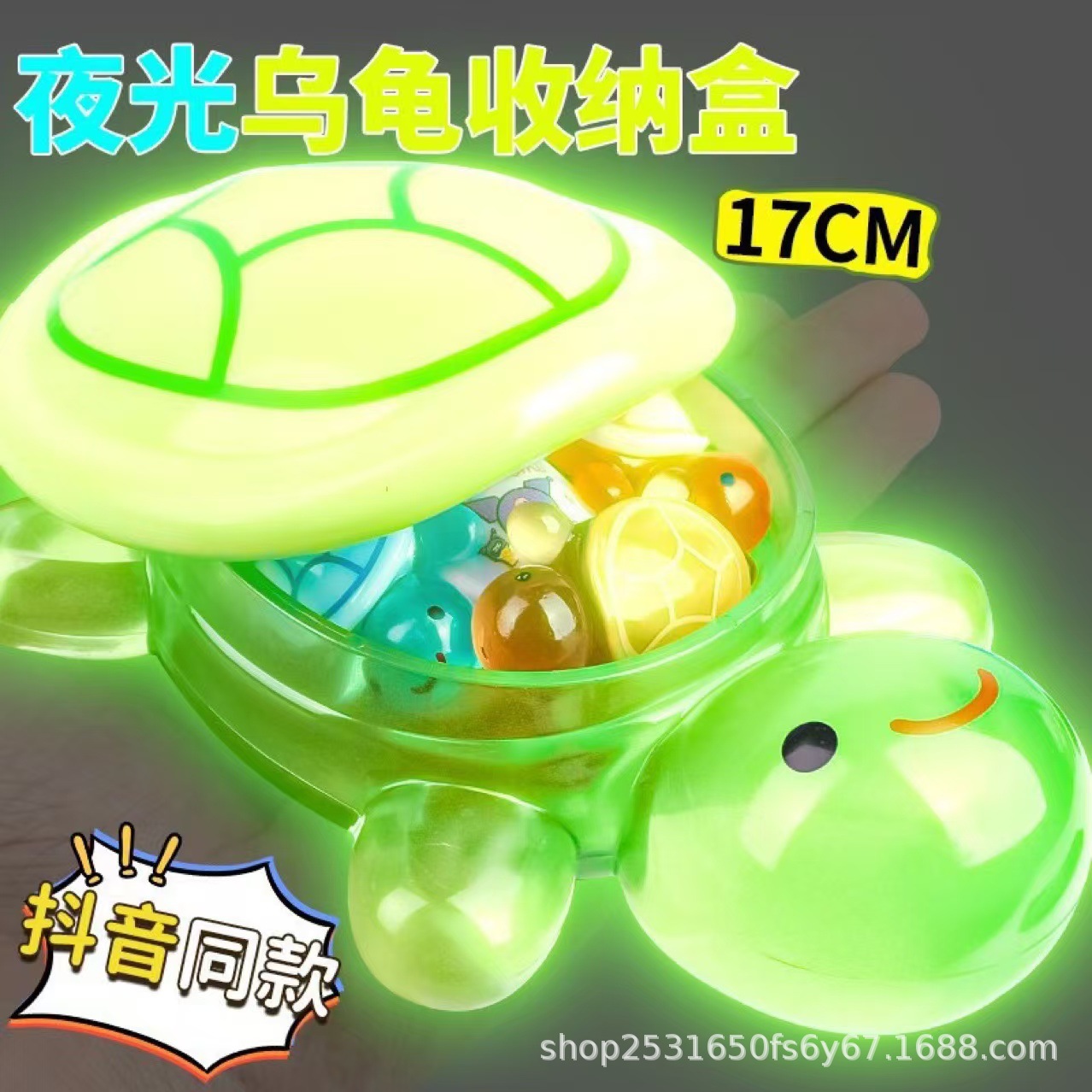 超大号乌龟树脂夜光乌龟对对碰玩具DIY乌龟桌面创意潮玩摆件批发
