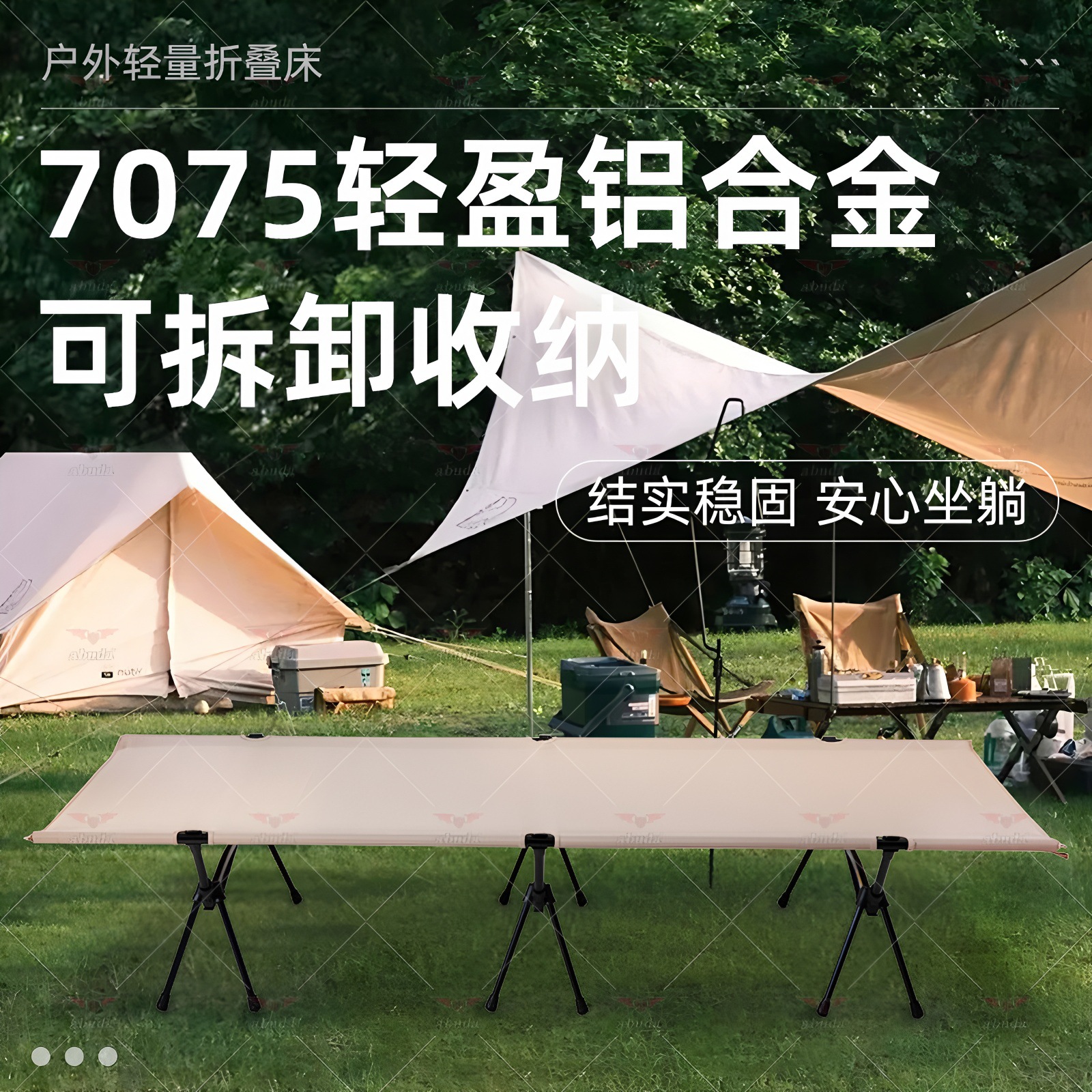 7075 Aluminum Alloy Simple Folding Bed Camping Bed Outdoor Camping Multi-Purpose Self-Driving Tour Portable High and Low Dual-Use Lunch