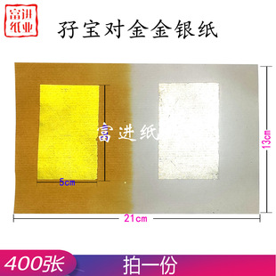 ���y��400�����a���������X���y�ֹ��ۼ�����ϲ�c������{��