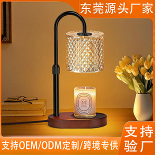Cross-Border Hot-Selling Melted Wax Lamp with Timed Dimming Aromatherapy Lamp for Living Room and Bedroom Melted Candle Lamp Essential Oil Candle Heating Lamp