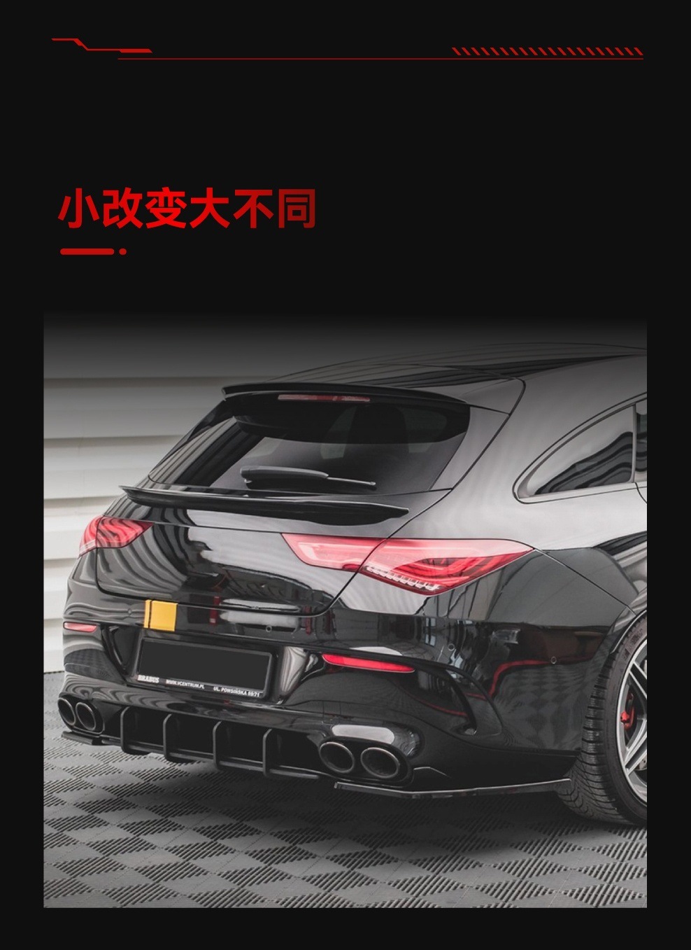 Applicable to 2020-2023 Mercedes-Benz cla class c118 cla35 cla45 amg tail lip rear lip rear blade modification
